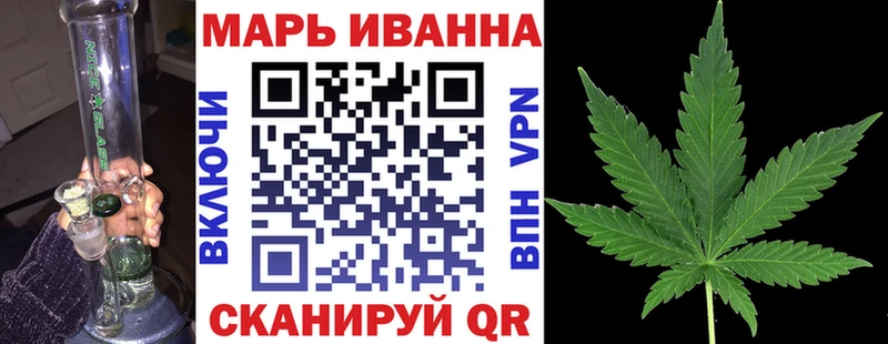 Наркота Новороссийск НБОМе Меф мяу мяу Alpha PVP ГАШИШ МАРИХУАНА