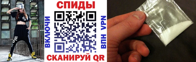АМФЕТАМИН 98%  купить  цена  Новороссийск 