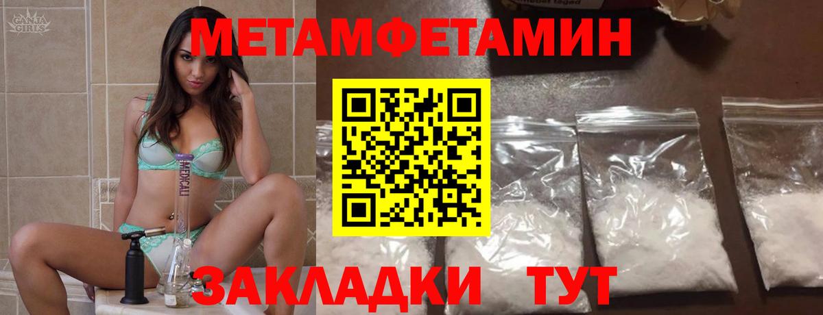Амфетамин 98% Новороссийск