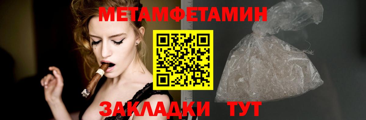 Амфетамин Premium  Вход с VPN  АМФ  Новороссийск 