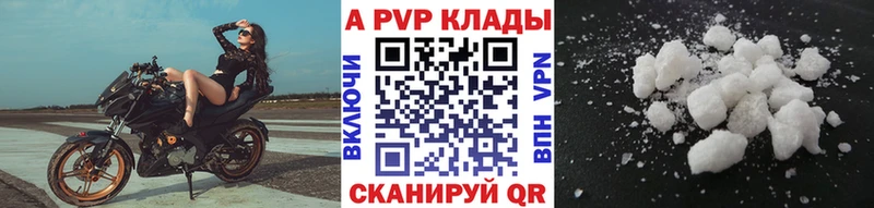 купить   Новороссийск  Альфа ПВП мука 