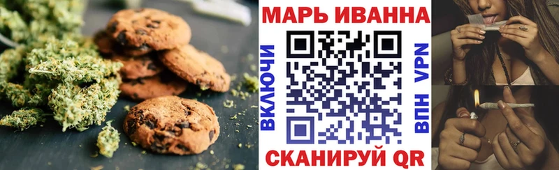 Печенье с ТГК конопля  OMG рабочий сайт  Новороссийск 