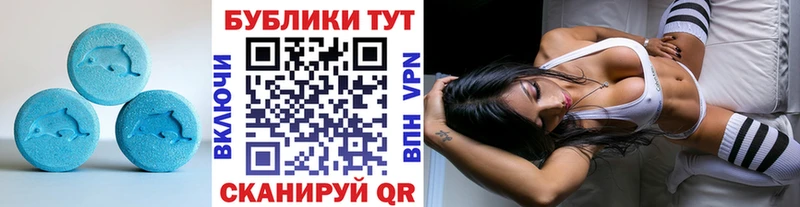 купить Новороссийск shop как зайти ЭКСТАЗИ ешки блэк спрут сайт