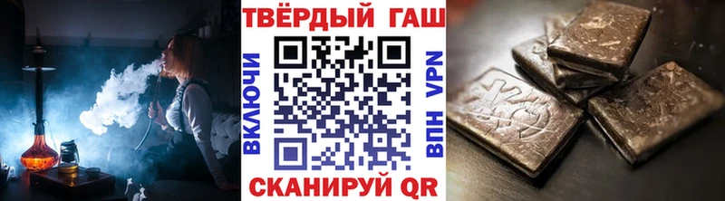 ГАШ хэш хочу наркоту Новороссийск