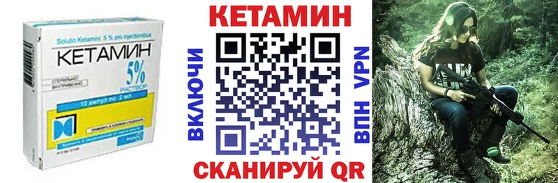 КЕТАМИН ketamine  хочу наркоту  hydra рабочий сайт  Новороссийск 