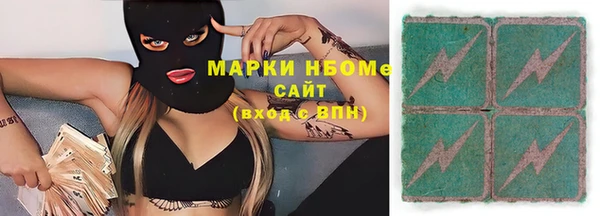 кокаин VHQ Алексеевка