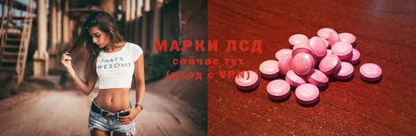 кокаин VHQ Алексеевка