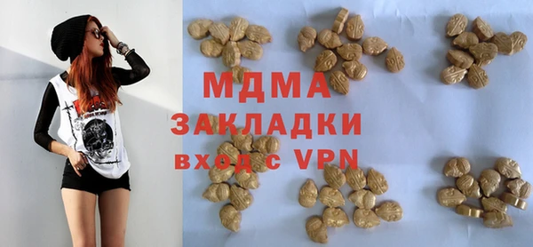 кокаин VHQ Алексеевка