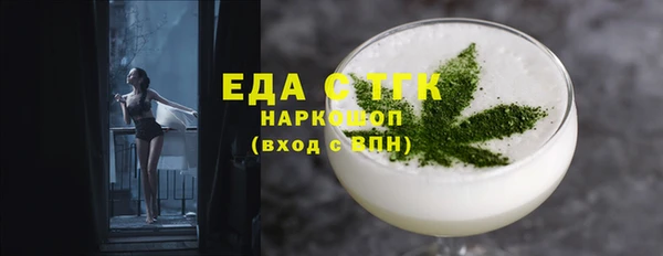 кокаин VHQ Алексеевка