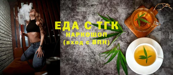 прущая мука Алексин