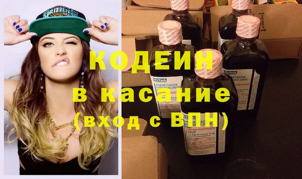 кокаин VHQ Алексеевка