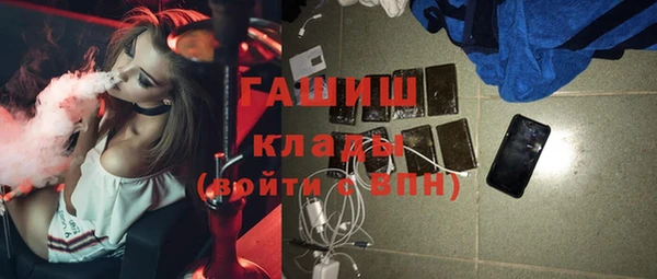 ПСИЛОЦИБИНОВЫЕ ГРИБЫ Алзамай