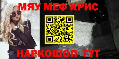 метадон Краснодар