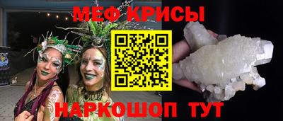 2c-b Краснокаменск