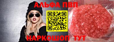 метамфетамин Краснознаменск