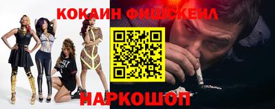 метамфетамин Краснознаменск