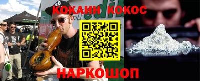 метамфетамин Краснознаменск