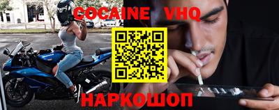 метамфетамин Краснознаменск
