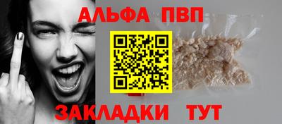 кокаин Ижевск