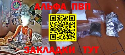 метамфетамин Краснознаменск