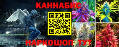 2c-b Краснокаменск