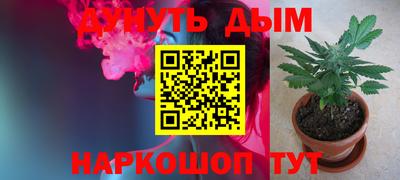 метамфетамин Краснознаменск