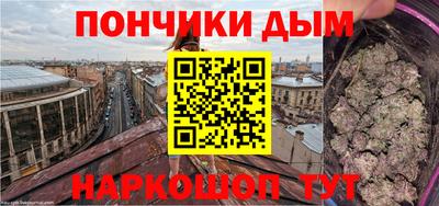 метадон Краснодар
