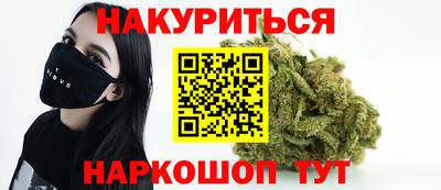 метадон Краснодар