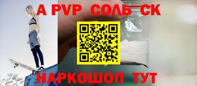 метамфетамин Краснознаменск