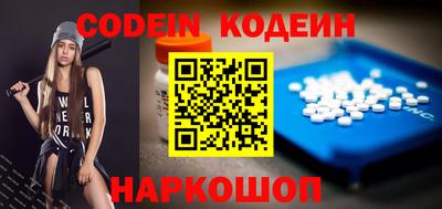 меф Ивантеевка