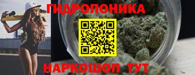 метамфетамин Краснознаменск