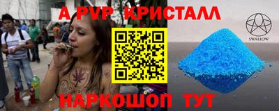 метамфетамин Краснознаменск