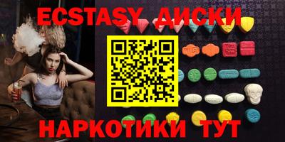 метамфетамин Краснознаменск