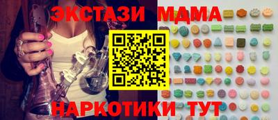 2c-b Краснокаменск