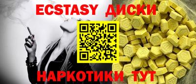 метадон Краснодар