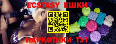 метамфетамин Краснознаменск