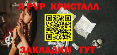 метадон Краснодар