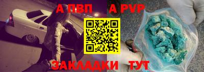 метадон Краснодар
