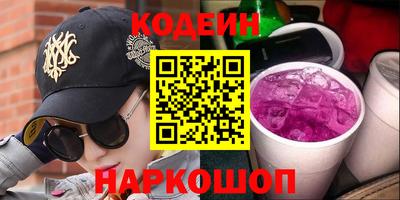 метамфетамин Краснознаменск