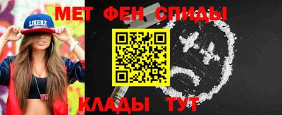 метадон Краснодар