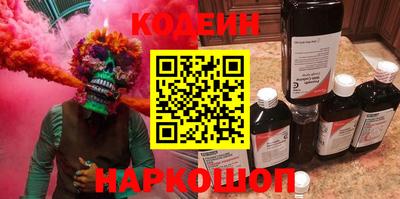метамфетамин Краснознаменск