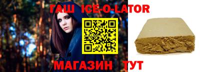 метамфетамин Краснознаменск