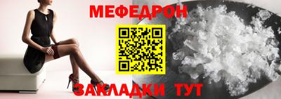 метамфетамин Краснознаменск