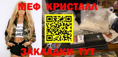 метадон Краснодар