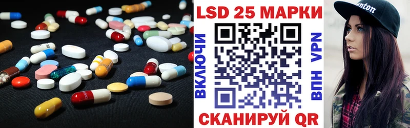 LSD-25 экстази ecstasy  Новороссийск 