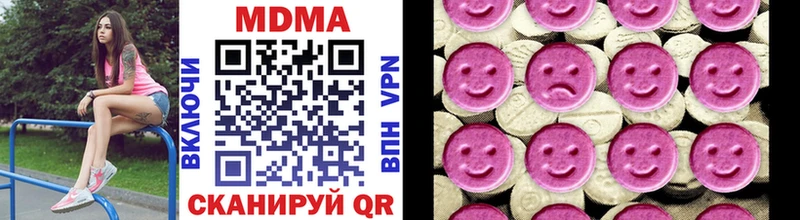 MDMA молли  Новороссийск 