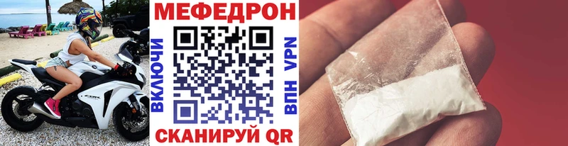 KRAKEN как зайти Новороссийск МЕФ mephedrone