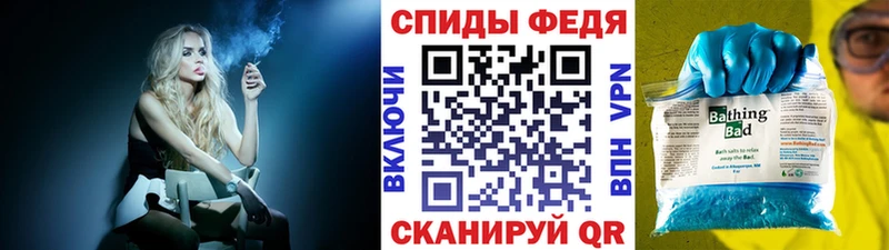 МЕТАМФЕТАМИН Methamphetamine  МЕГА ссылки  Новороссийск 