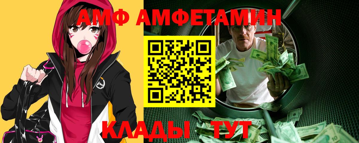 Метамфетамин кристалл Новороссийск