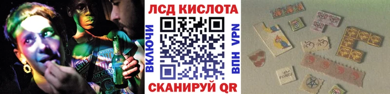 что такое   Новороссийск  Марки NBOMe 1,8мг 